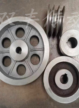 三角皮带轮3槽B型铸铁电机轮外径130-600毫米三角带轮工业皮带盘