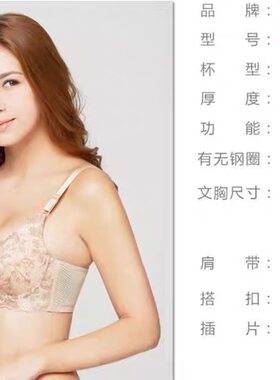 华宝莉性感蕾丝深V 侧收副乳上托防空杯 中厚 聚拢女文胸内衣8081