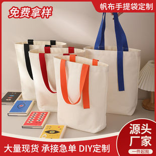 定制有底无侧款帆布袋定做ins高级感帆布包企业DIY手提袋广告单个