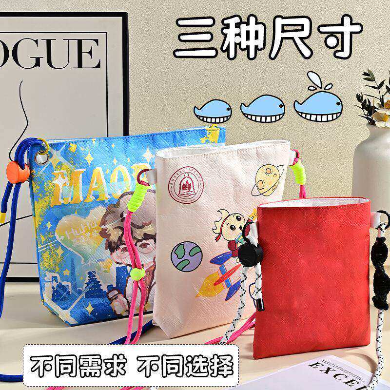 杜邦纸袋定制logo拉炼小钱包纸手提袋