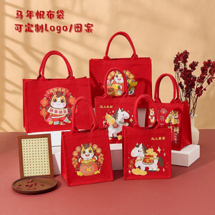 定制帆布袋定制印logo有底无侧飘带款可diy手提袋一个起订帆布包
