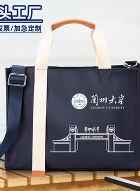 公文包定制立体企业手提logo环保帆布包帆布袋手提袋定做牛津包