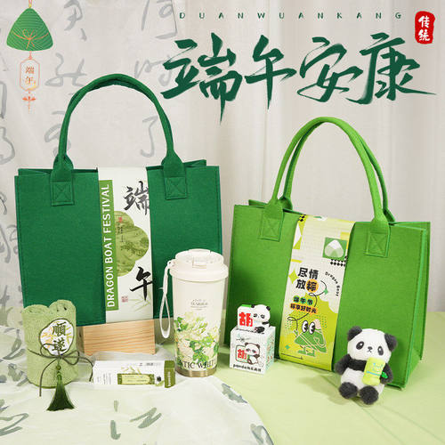 端午节伴手礼高档手提礼