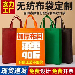 定制无纺布手提袋定制购物环保袋广告宣传培训帆布包拎兜子定做印