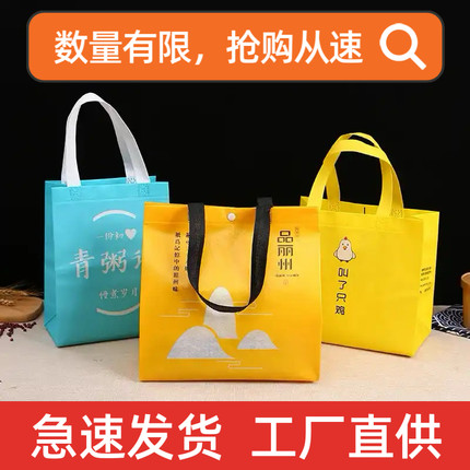 无纺布外卖打包袋保温专用一次性秋冬铝箔手提袋奶茶餐饮商用定制