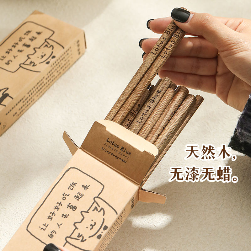 蓝莲花家居鸡翅木筷子无漆无蜡