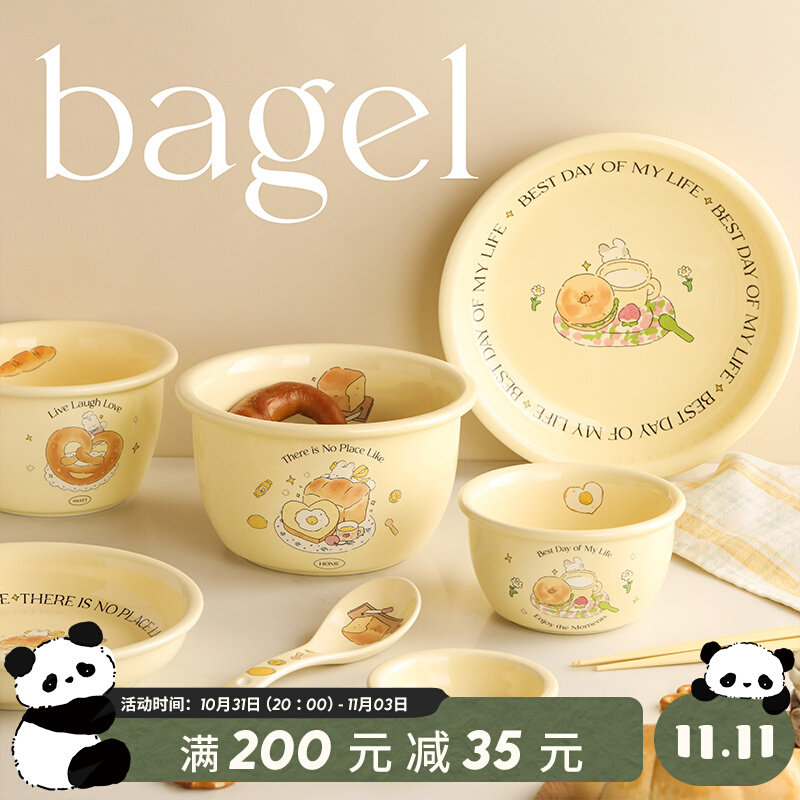 蓝莲花家居面包兔奶油风餐具套组送礼陶瓷饭碗家用创意盘子碗组合