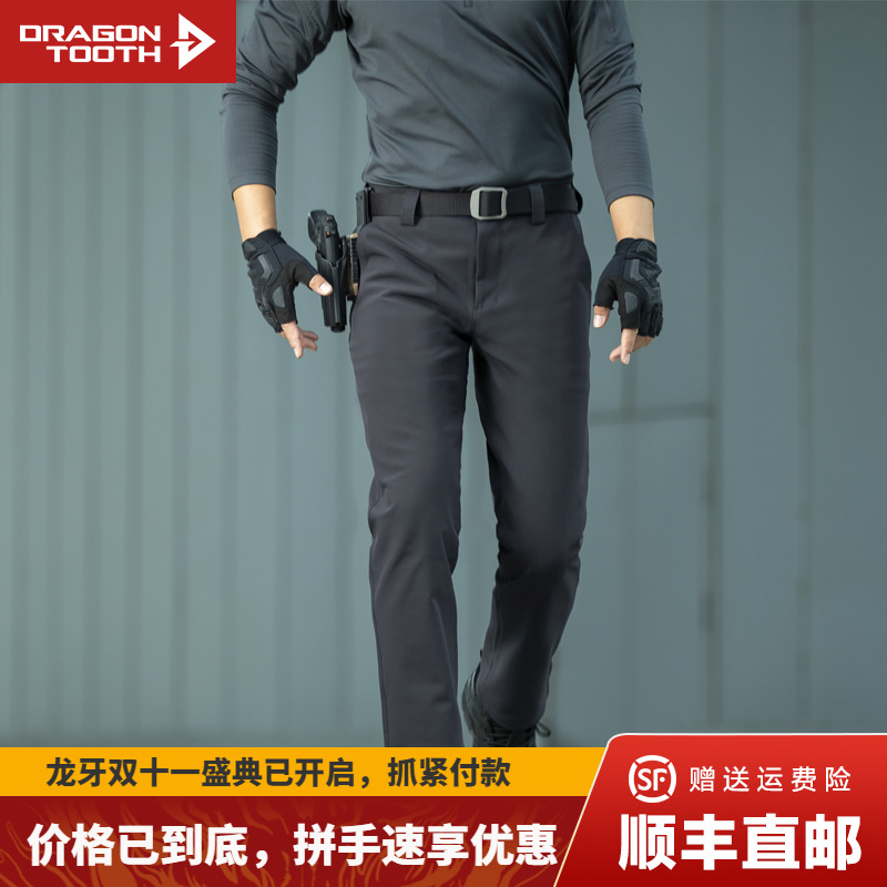 龙牙寒锋修身软壳裤户外加强版