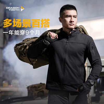 龙牙三代幻刃轻量抓绒外套