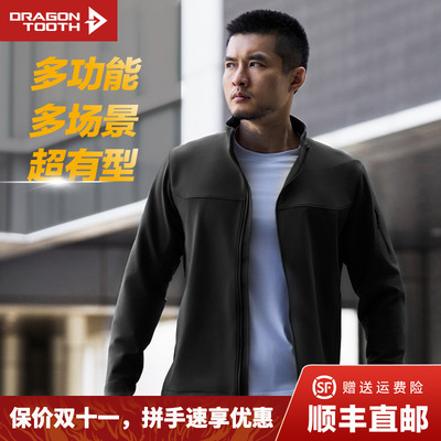 四代龙牙寒锋战术软壳夹克