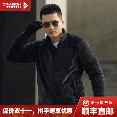 龙牙隐松保暖抓绒衣加强版