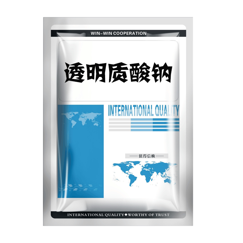 原料小分子玻尿酸精华原液