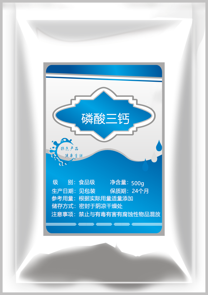 食品级磷酸三钙 缓冲剂 稳定剂 面粉抗结剂磷酸钙1kg 食用膨松剂