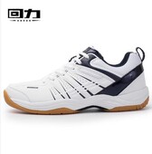 牛筋底防滑男女学生排球网球乒乓球跑步旅游鞋 回力运动鞋 羽毛球鞋