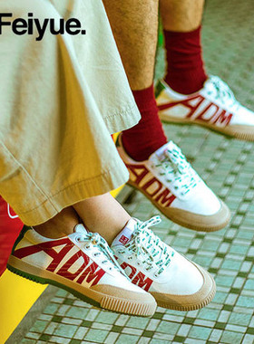 飞跃帆布鞋女春夏爆款ADM联名款情侣百搭ins复古日系时尚休闲鞋男