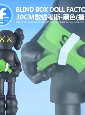 潮玩桌面手办公仔玩具玩偶