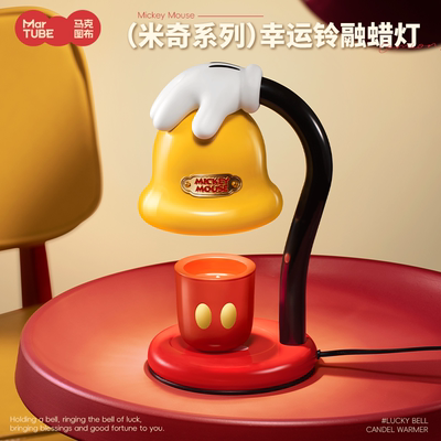 马克图布米奇融蜡灯桌面家居好礼物生日饰品客厅创意摆件乔迁开学