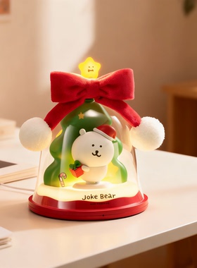 马克图布自嘲熊摆件灯生日礼物送女生朋友闺蜜新年可爱创意伴手礼