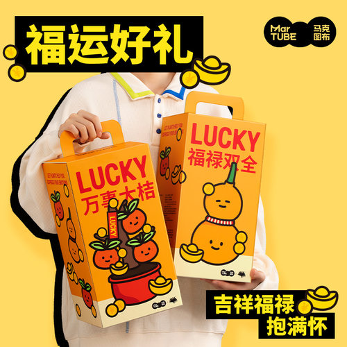 马克图布超级植物毛绒公仔生日礼物送女生闺蜜朋友乔迁新年摆件