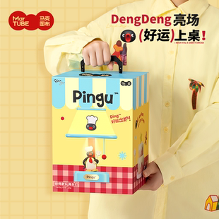 马克图布Pingu玩具台灯生日礼物送女生闺蜜朋友可爱小夜灯新年