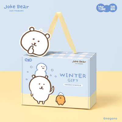 马克图布自嘲熊暖呼呼保温杯礼盒圣诞生日礼物送女生可爱水杯实用