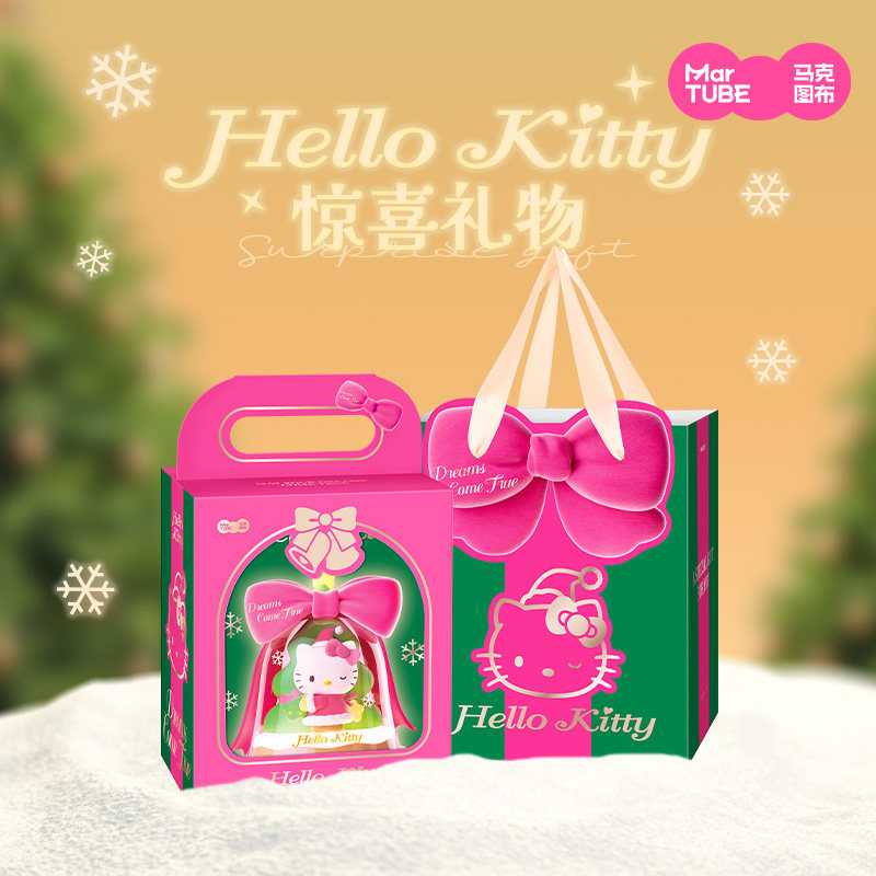 马克图布HelloKitty惊喜摆件灯三丽鸥生日礼物送女生朋友闺蜜新年
