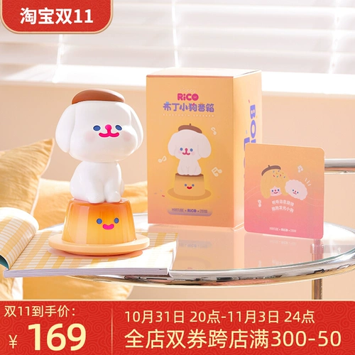 Macutu Rico Pudding Puppy Bluetooth -динамик аудио милый день рождения Новый год День Святого Валентина подруги подарки