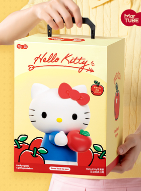 马克图布HelloKitty台灯生日礼物送女生闺蜜朋友创意实用夜灯新年