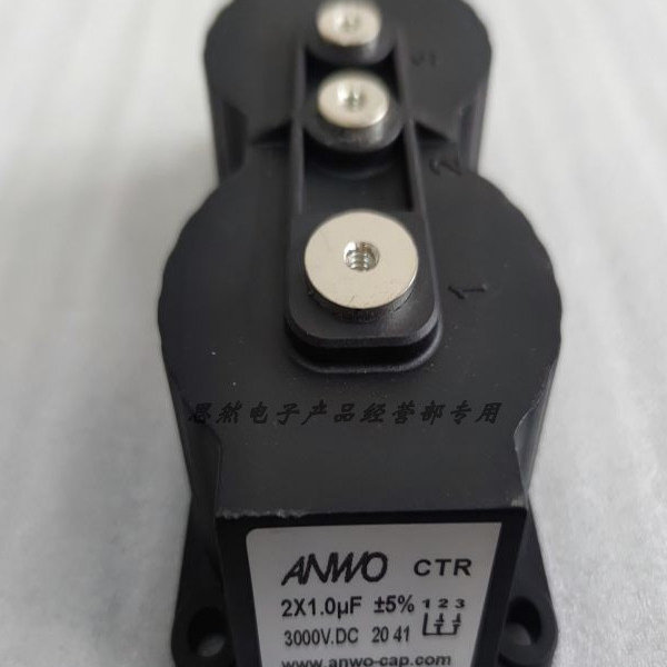 商用电磁炉电容3000v谐振mkph-rp