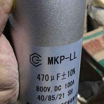 高频电源滤波电容极性