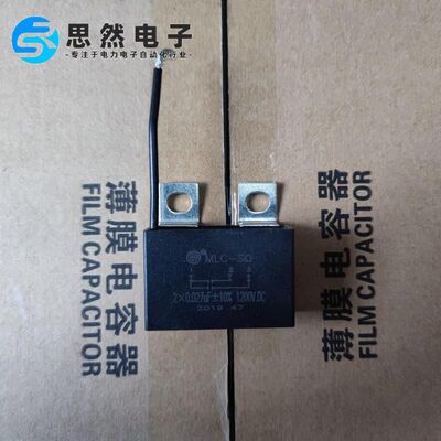 薄膜电容MLC-SO0.027UF1200V