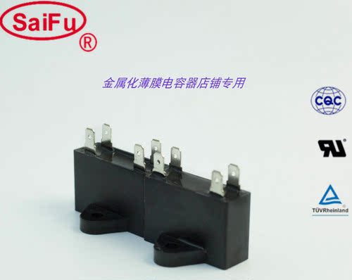 启动电容CBB612UF450Vsaifu全新