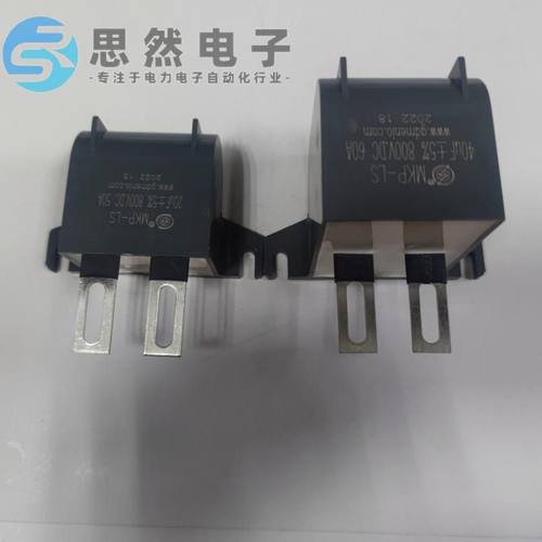 滤波电容明路MLC-LS20/40uf800v