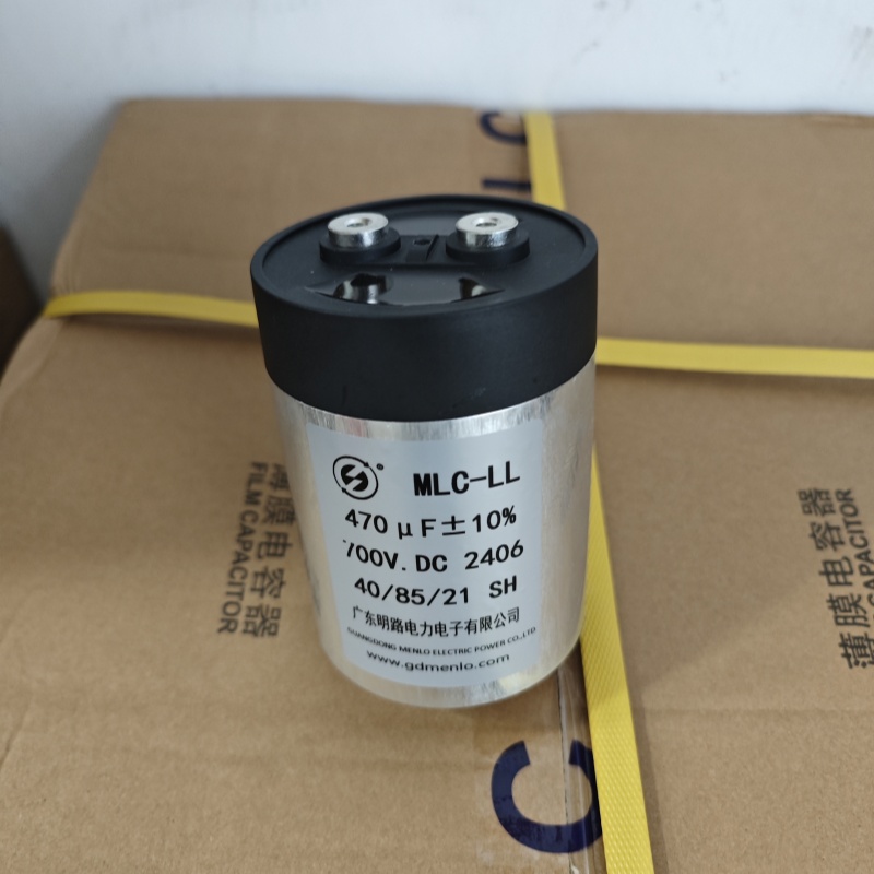 DMJ-MC150UF800VDC滤波电容