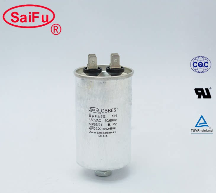 cbb65 6uf 6.5uf450vac空调启动电容铝外壳安徽赛福防爆电容