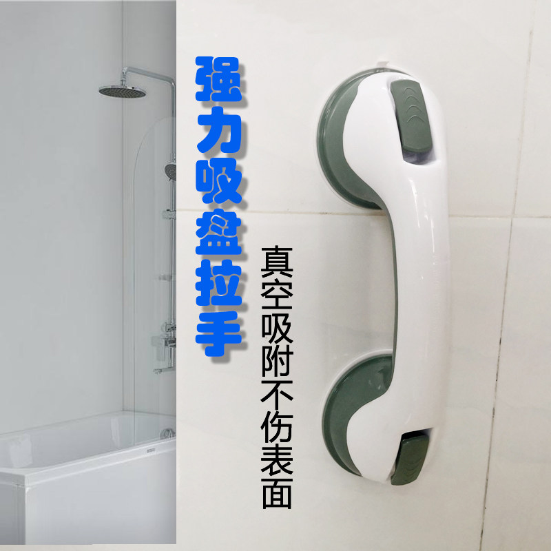 吸附免打孔拉手玻璃窗户冰箱省