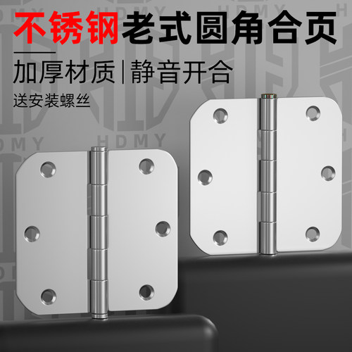 圆型家用卫生间浴室塑料门合页