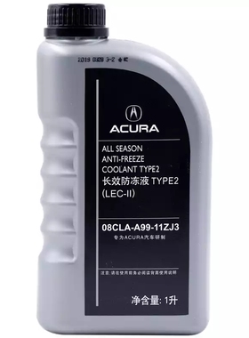 讴歌ACURA原厂防冻液/冷却液/水箱水TYPE2(LEC-II)全系通用 1L