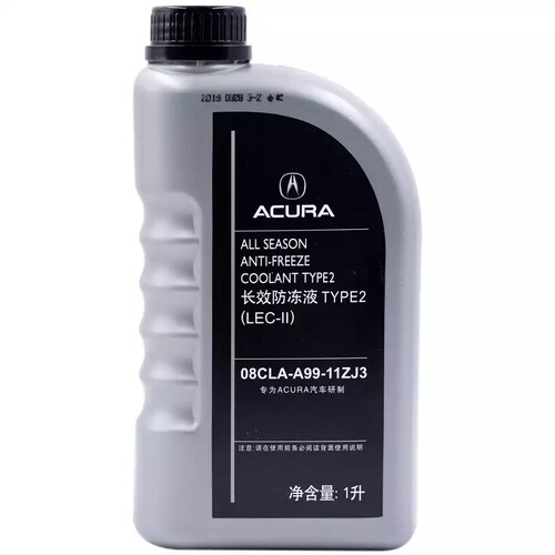 原厂水全系通用冷冻液