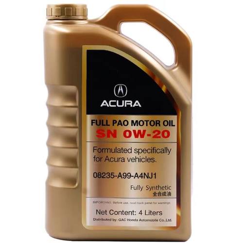 讴歌金致机油MDX/CDX/TLX/RDX 全系通用 4L 全合成机油SN 0W-20