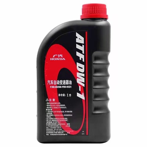 本田广本原厂自动变速箱油/波箱油ATF DW-1 1L飞度雅阁思域奥德赛