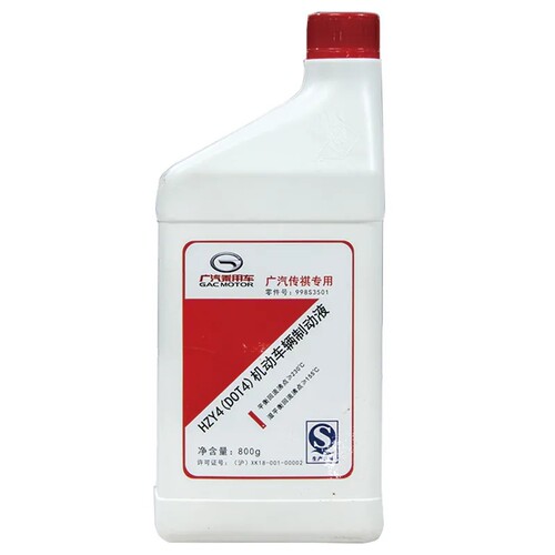 广汽传祺DOT4刹车油制动液刹车液原厂GA3/GA3S/GS4/GS5/GS8 800g
