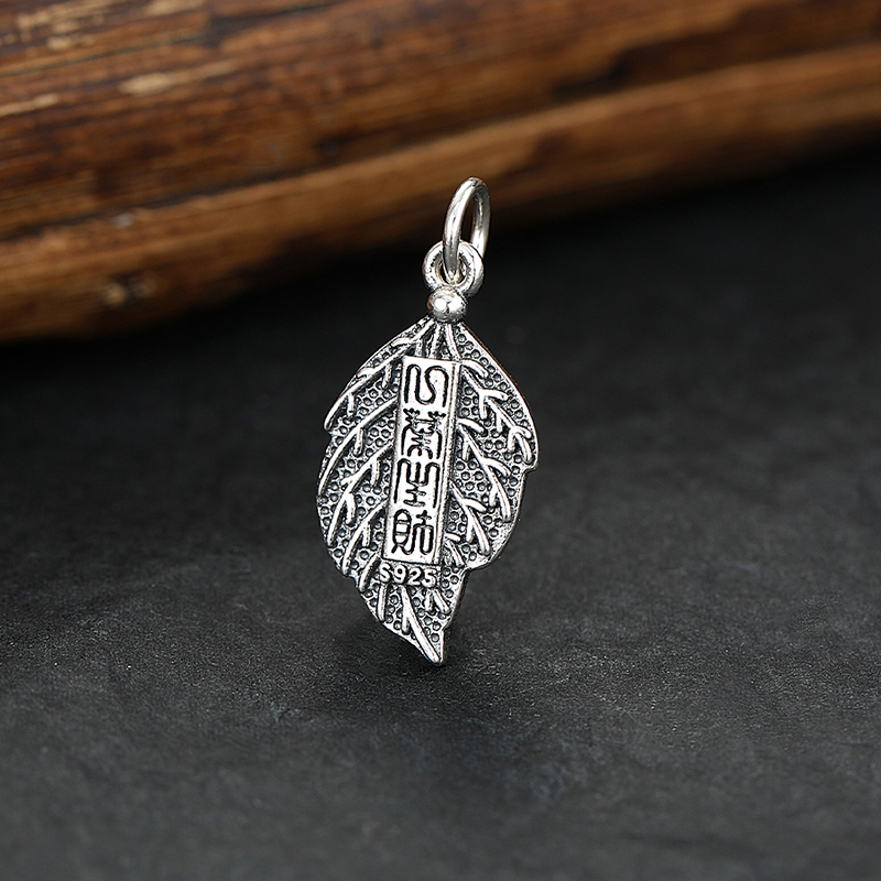 小众设计925纯银复古树叶小挂坠DIY项链手链叶子配件古风百搭吊坠