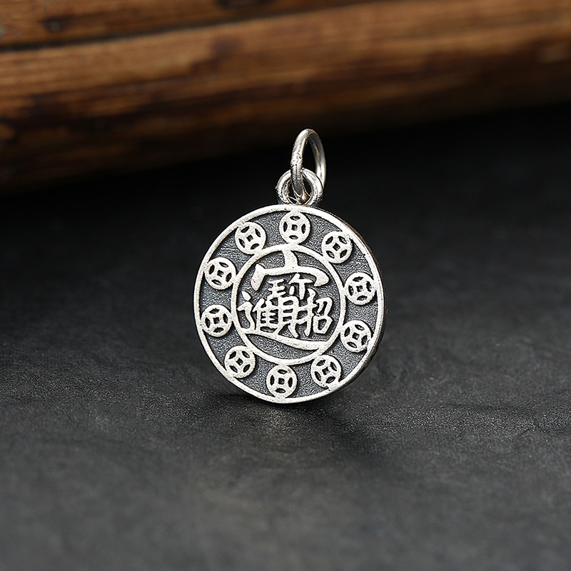 国潮复古925纯银铜钱吊坠招财进宝古币小挂件手工编绳DIY银配件潮