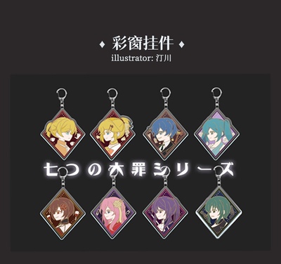 vocaloid术力口瓶盖挂件