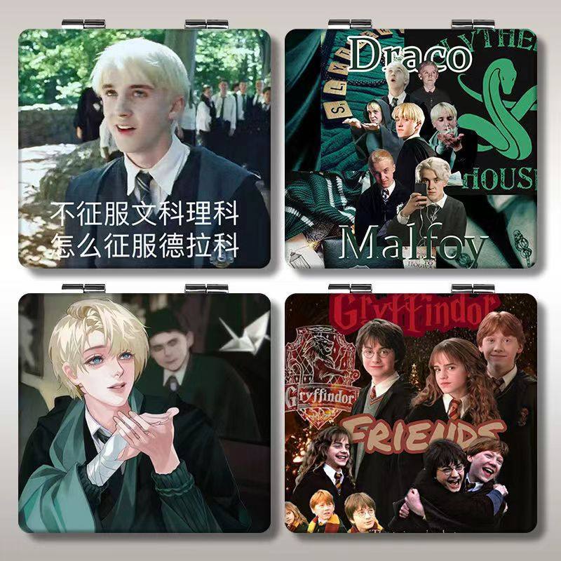哈利波特周边可折叠双面化妆镜霍格沃兹赫敏马尔福迷你便携小镜子