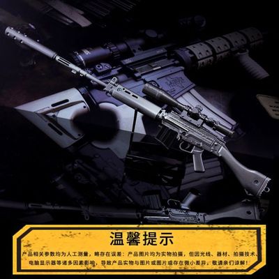 SLR 精击 SLR 精击二代 魔改装 短突 长鱼骨|ruв категории игрушка/коляска/головоломка/блоки/модель, игрушечный пистолет для детей, электрическая игрушка пистолет - от Buy2taobao.com для оказания профессиональной услуги покупки агента Taobao