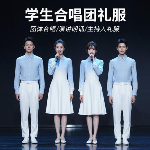 中学生成人爱国合唱团诗歌朗诵