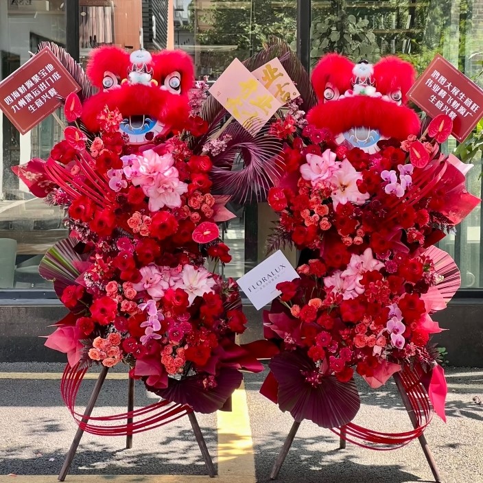 高级醒狮开业花篮乔迁应援北京鲜花同城速递上海杭州合肥宁波苏州