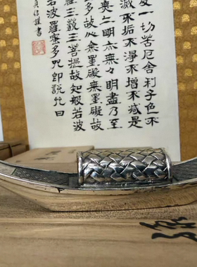 日本回流金属乌篷船香插摆件
